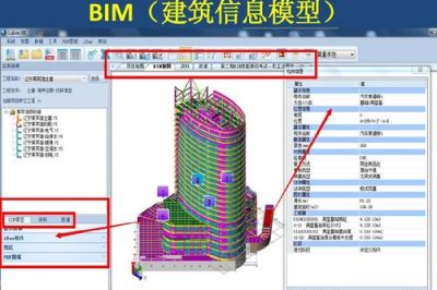 倍爽！住房和城乡建设产品BIM大型数据库V6.0版插件为BIM赋能