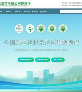 开放引领发展 合作共赢未来丨“欧洲地平线”项目专家组到访北京毕加索智能科技有限公司